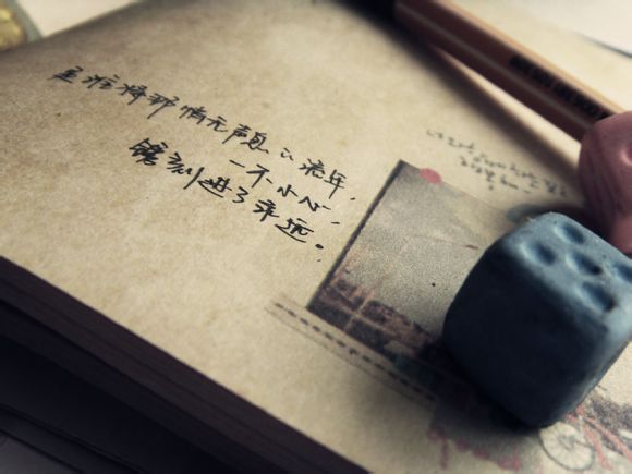 乐多少笔画